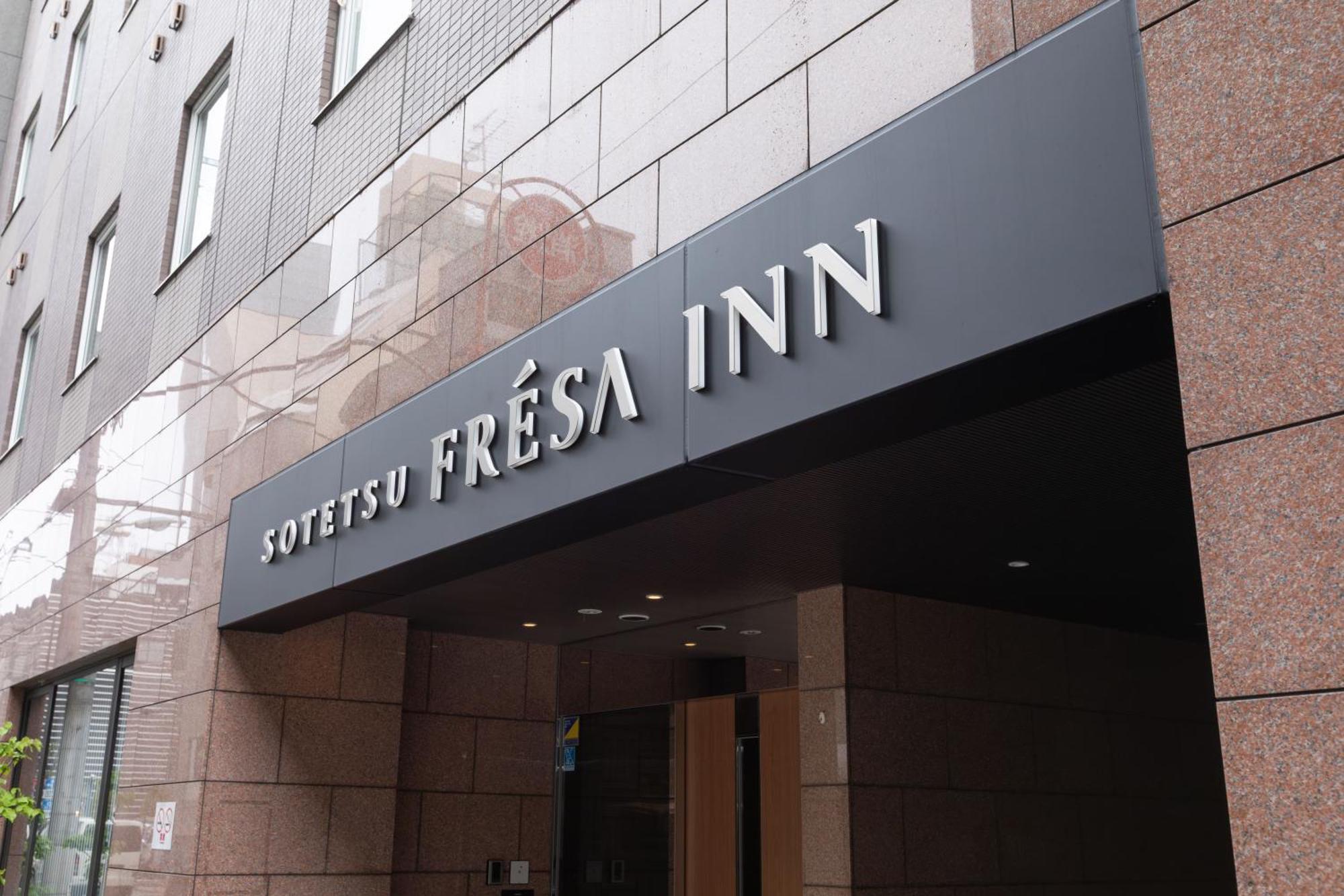 Sotetsu Fresa Inn Nihombashi-Ningyocho — Fotos 3